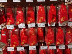 -苏州人民商场