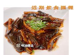 -光明邨大酒家(淮海路店)
