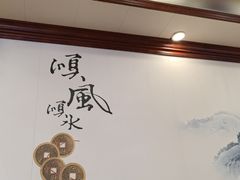 -新金盛·海鲜酒楼(盐田店)