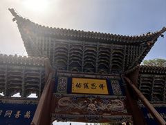 -张掖大佛寺景区