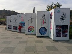 -百里峡七彩艺术小镇