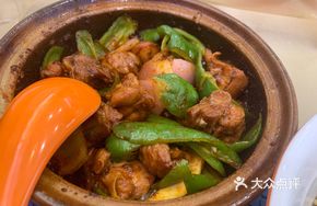 Spicy Chicken Stew in Clay Pot