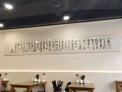 -兰溪十八浇(天一店)