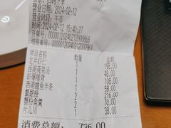 -楼外楼(西湖景区孤山路店)