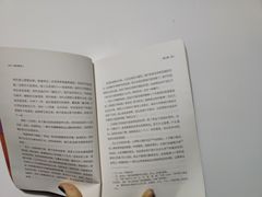 -西西弗书店(城西银泰城店)