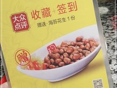 -蛙舍·炭烧牛蛙(东百中心店)