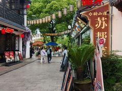 -孙盛兴奥灶面馆·蟹黄面·三虾面(山塘街总店)