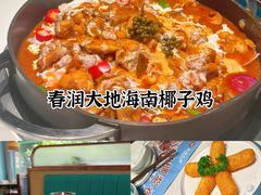 -汕头福合埕牛肉火锅(厚街店)