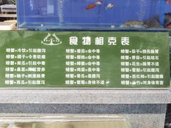 -圣罗巴海鲜自助(黑金店)