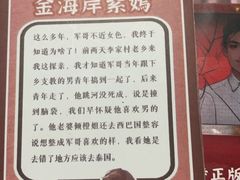 -剧狐剧本杀(徐汇1号店)