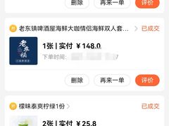 -老东镇啤酒屋海鲜加工·蒸汽海鲜·海鲜烧烤(台东店)