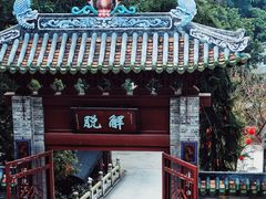 -国恩寺