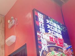 -鑫花溪牛肉米粉(苏州中心店)