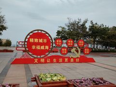 -幸福公园-海滨北路停车场