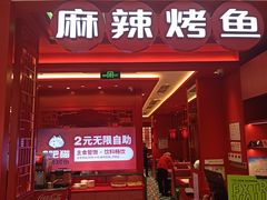 -南锣南门