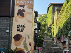 -烟台山景区