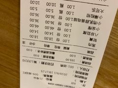 账单-陈傻子餐厅(世纪都会店)