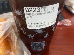 -85度C(北京陶然店)