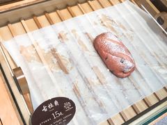 -原麦世家(府琛大厦店)