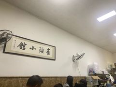 大堂-跑三里雀头小馆(濠东路店)