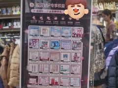 -唯品会(北京国瑞城店)