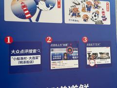 -小船渔村·大连菜(明泽街店)