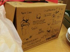 -勒甜LO CHO·私人订制低糖代糖纯动物奶油生日蛋糕(新开路店)