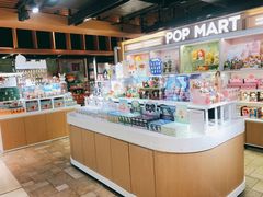 -泡泡玛特POPMART(苏州诚品生活店)