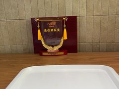 -八婆婆烧仙草(SM城市广场店)