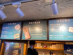 -Al Salam莫的三明治