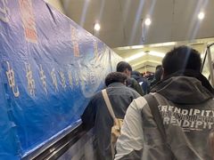 -平安里(地铁站)