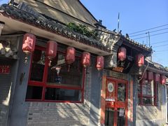 -多味居(剪子巷店)