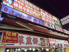 -周浦小上海步行街