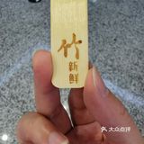 罗森买到了中街1946香草味