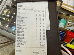 -顺轩海鲜火锅酒家
