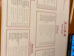 -杭州JW万豪酒店-万豪中餐厅
