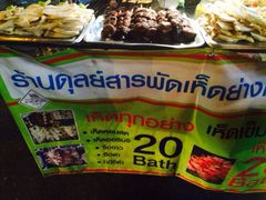 iphone_upload_pic-考山路