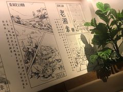 -老湘亲·品鉴湘菜(湖里店)