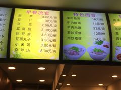 -老回回饺子馆(海洋馆店)