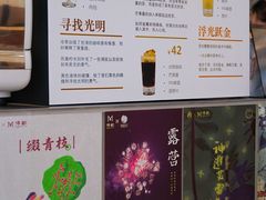 -得欢咖啡&精酿
