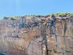 -空中草原