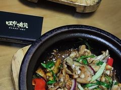 -旺爷砂锅·茶作(国贸城店)