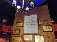 -伟大航路烤鱼(迅驰广场店)
