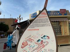 -新疆国际大巴扎