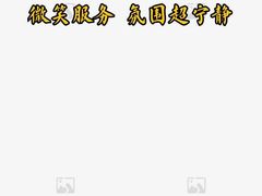 -索拉古贝(义乌北苑店)