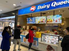 -DQ·蛋糕·冰淇淋(西直门店)