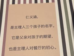 -仁义涵西餐·咖啡(中华巴洛克店)