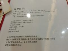 菜单-金苑海鲜酒家(新港中路店)