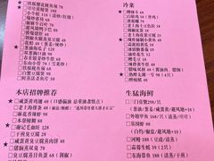 -谢记上海大排档(长寿路店)
