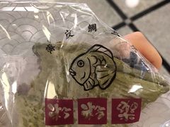-粉粉乐鲷鱼烧(美罗城店)